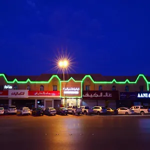 المرجان للشقق المفروشة Manazel Almurjan For Furnished المملكة العربية السعودية